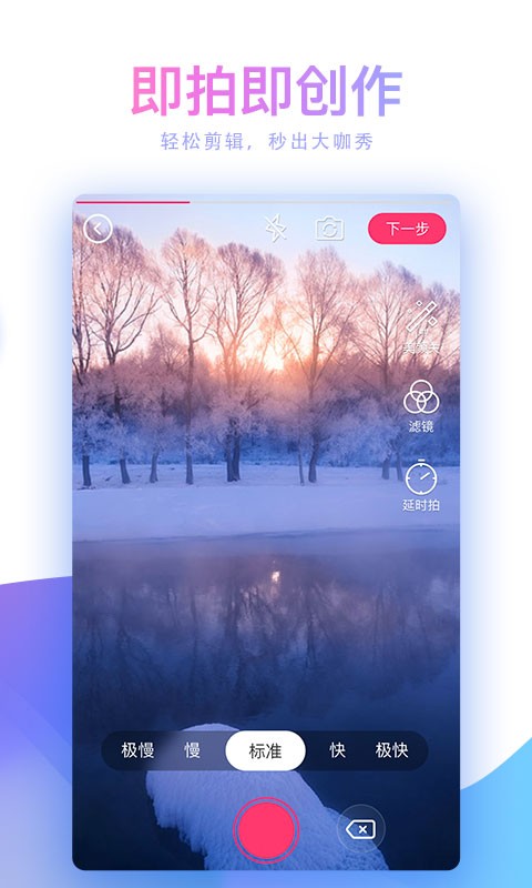蘑菇短视频安装包2025版 截图3