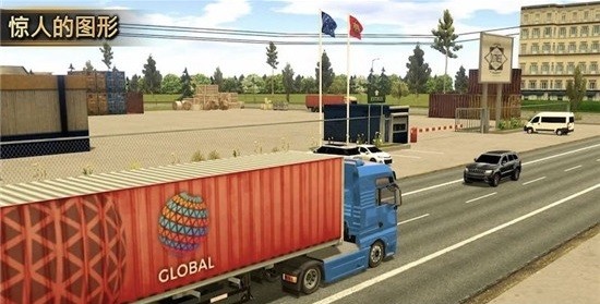 模拟卡车中国卡车之星 截图1