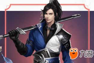 楚留香零氪党应该选择哪个职业? 3