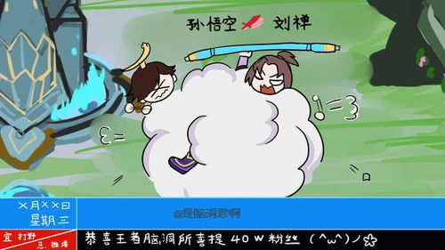 《〈脑洞茬里王〉:打造猪的精致生活通关秘籍》 1