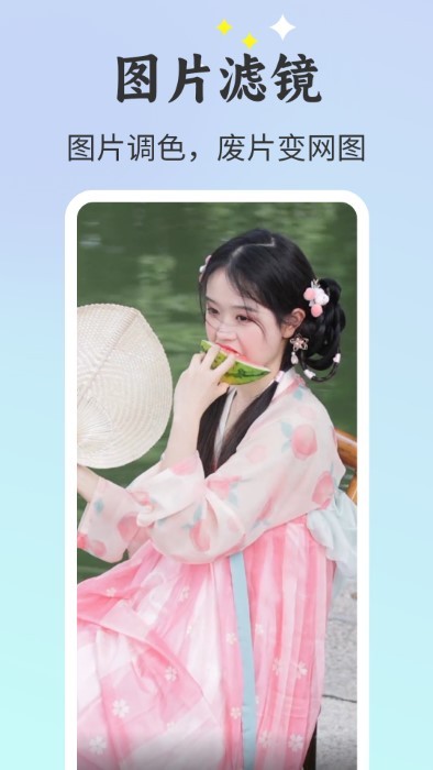 唱秀app 截图4