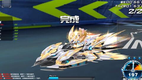 《QQ飞车》蛇年机甲高性价比抽取攻略 1