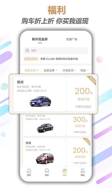 ????汽车 ????