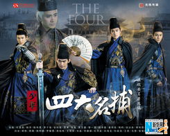 《四大才子通关秘籍:超级对决比拼攻略》 3