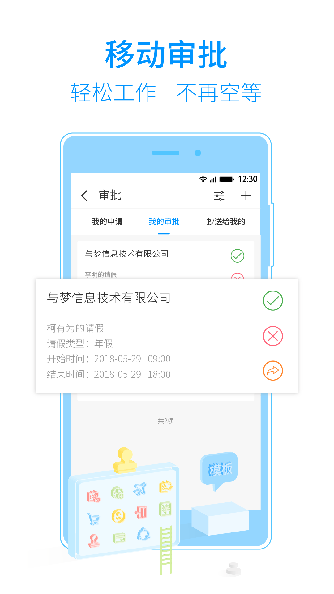 T立方 截图3