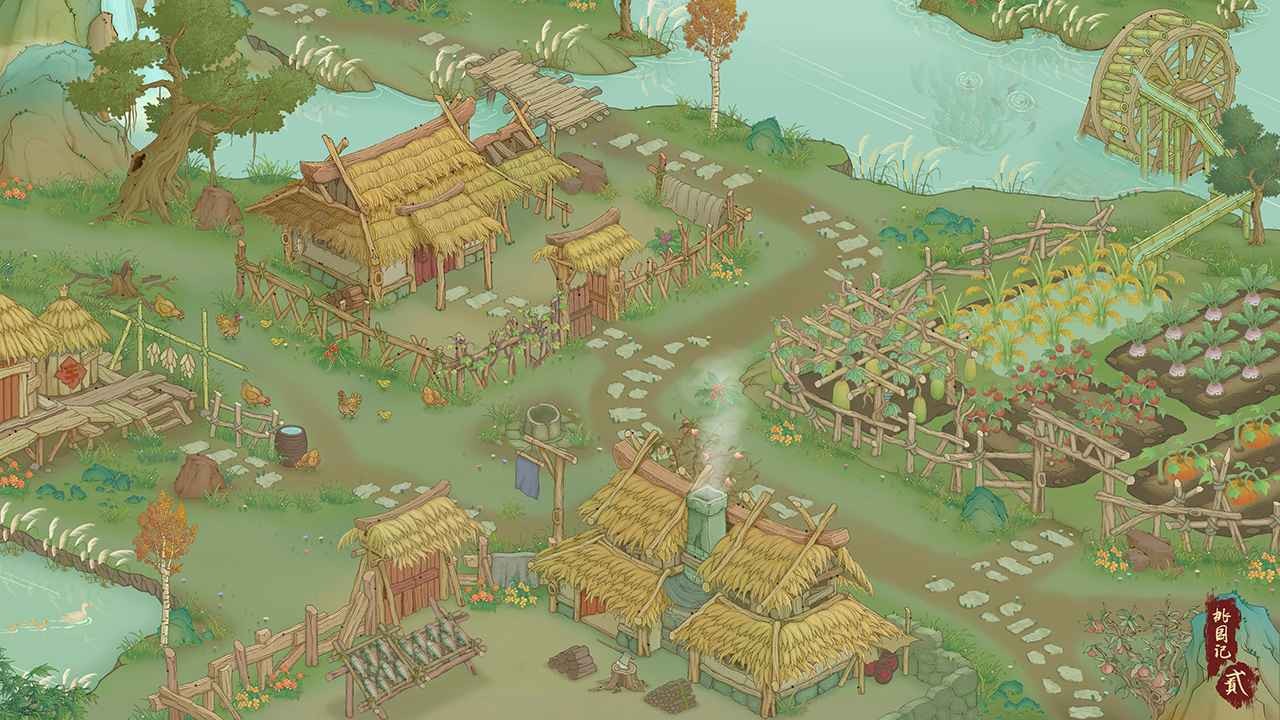 桃源记2中文版 截图3