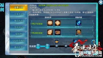 《绝区零》1.5版本:签到领好礼,全新活动玩法大揭秘! 2