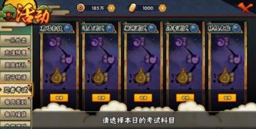 《火影忍者手游终极风暴来袭,你想知道的羁绊预购奖励都在这里!》 3