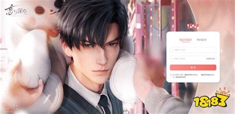 《如何申请《恋与深空》心间启航测试资格？快来了解详细步骤！》 1