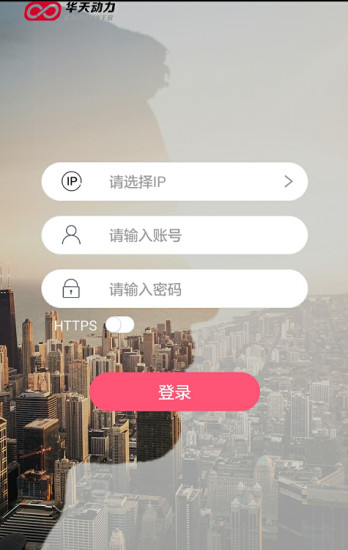 小天辦公app 截圖4