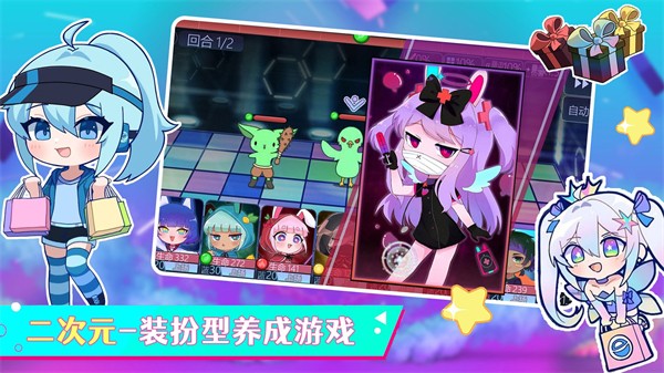 加查俱乐部乐园 1