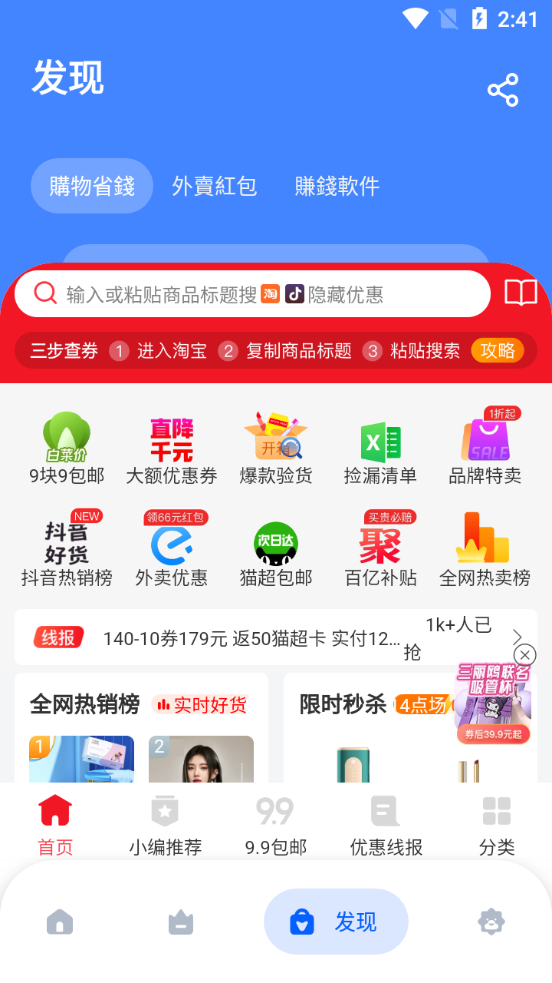 梦栈软件库 截图2