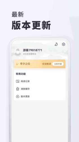 千红动漫app 1