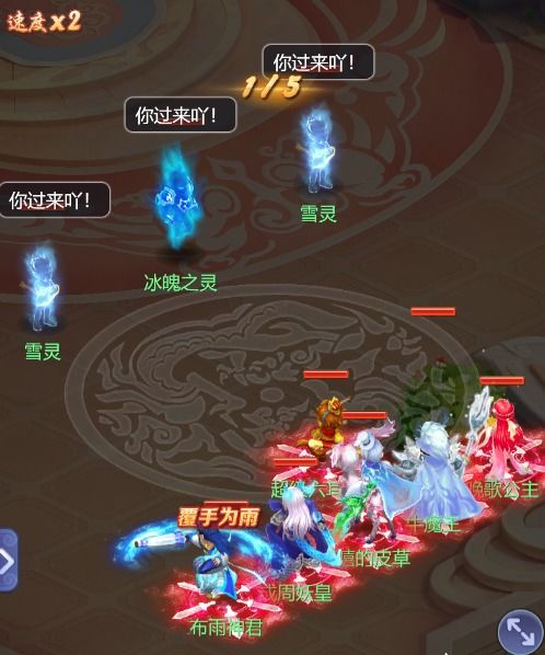 《如何在《梦幻西游网页版》三界擂台中称霸？最强阵容攻略来袭！》 1