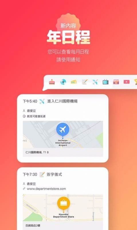 黑料不打烊166su 截图1