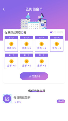 彩虹公园 1