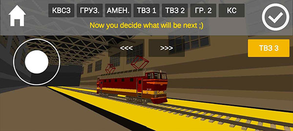 独联体火车模拟器 1
