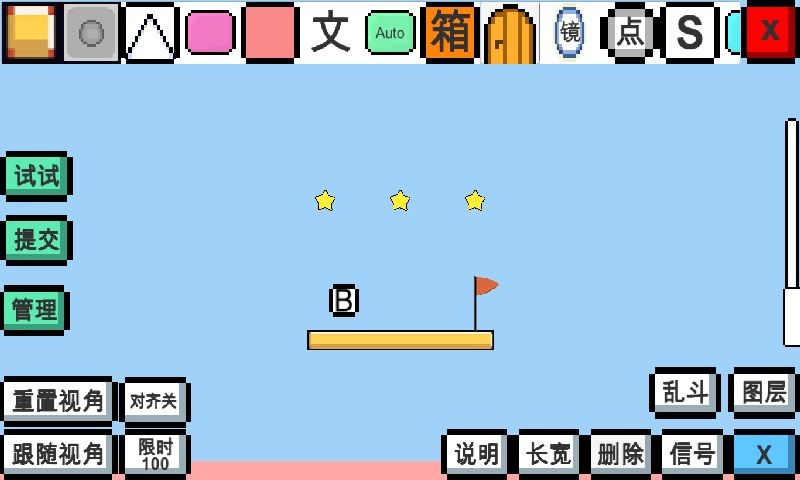 魔導戰(zhàn)爭最新版 截圖6