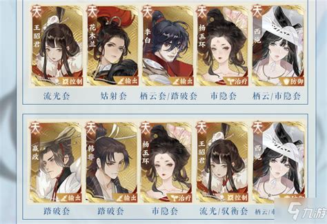 《《忘川风华录》玩家必看：如何搭配流血队阵容才能称霸战场？》 3