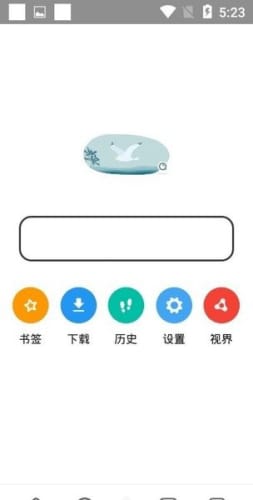 襖瀏覽器app 1