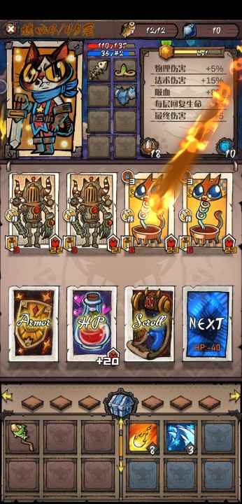 卡牌迷境手游 截图2