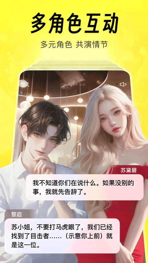 猫箱下载入口 截图3