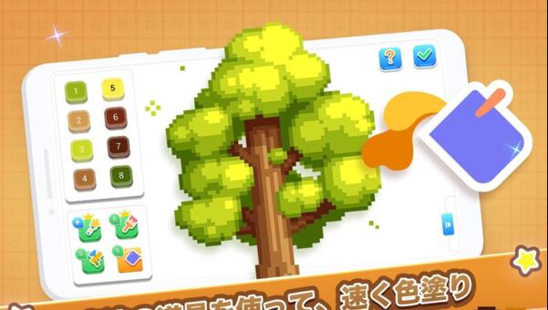 欢乐像素小镇 截图2