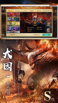 《元尊》中武玄技能的震撼揭秘 2