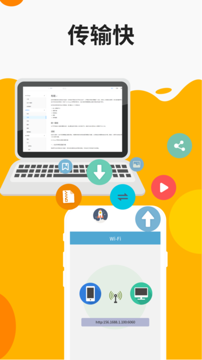 er文件管理器app v2.3.0 截图3