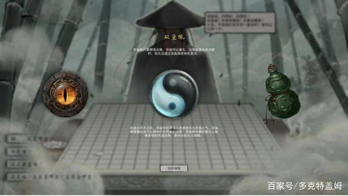 《揭秘〈鬼谷八荒〉：双鱼佩的神秘玩法大起底》 3
