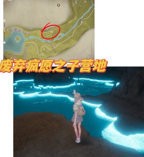 《无限暖暖》微光水潭生物答案揭秘 1