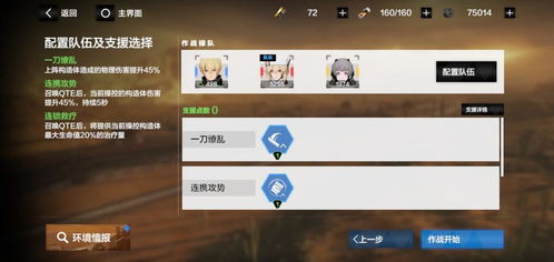 《《战双帕弥什》四周年庆典,你不可错过的兑换码大放送!》 2