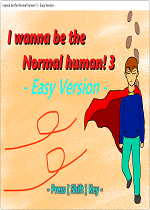 I wanna be the Normal human! 3 - Easy Version v绠?浣?涓???纭?????