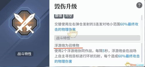 《白荆回廊》中北洛阵容应该如何搭配推荐？ 2
