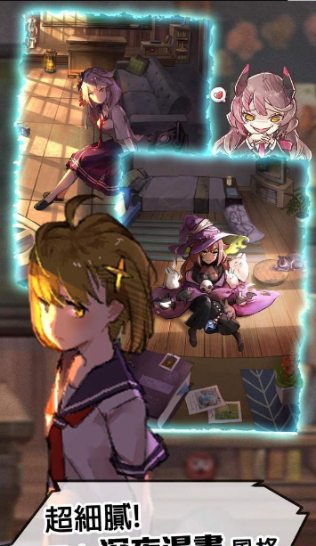 转校生清凉夏日祭改版 截图3