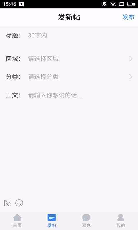 寒山聞鐘app最新版 1