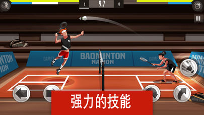 羽毛球高高手最新iOS版 截图1
