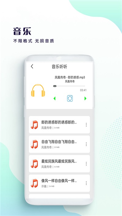 星辰影视app最新版 截图4