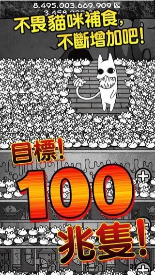 进击的老鼠 截图2