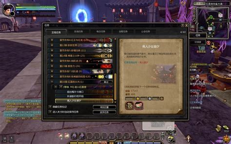 《龙之谷世界》全隐藏任务奖励大揭秘！ 1