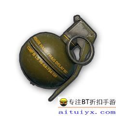 绝地求生技巧:如何正确拉环使用手雷 3