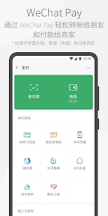 WeChat APP ????