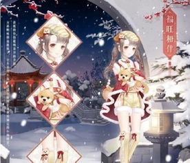 《无限暖暖》福鸣之井副本怎么攻略? 2