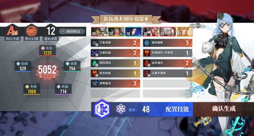 《你想了解的《白荆回廊》玩法全揭秘,一文看懂!》 1