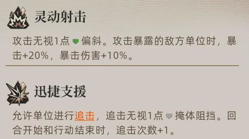 《异象回声》：如何接受好友申请 1