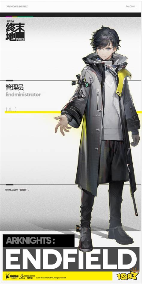《明日方舟:终末地》——深度揭秘管理员角色,一览无余的精彩! 2