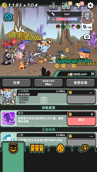 我家的魔王大人：不愧勇者2 截图3