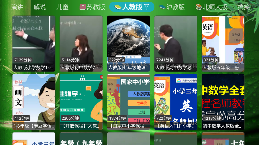 懒猫tv电视版 截图4