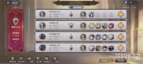 《纳萨力克之王》威望段位全解析:登顶之路一目了然! 1