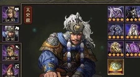 揭秘:攻城掠地中的军资到底是什么? 2